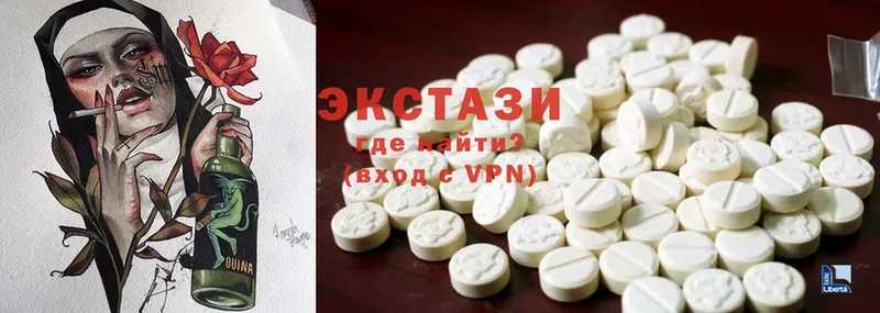 Экстази MDMA  hydra ССЫЛКА  Волжск 